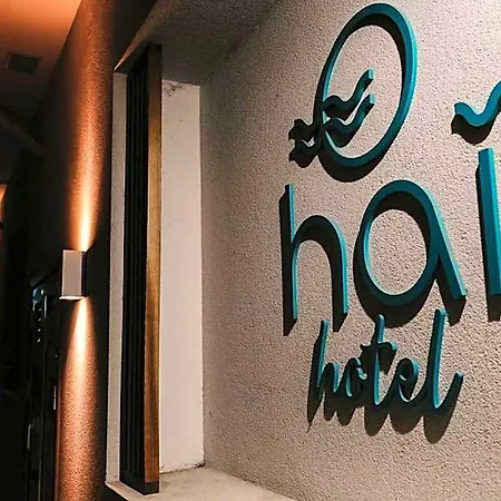 Hai Hotel فندق